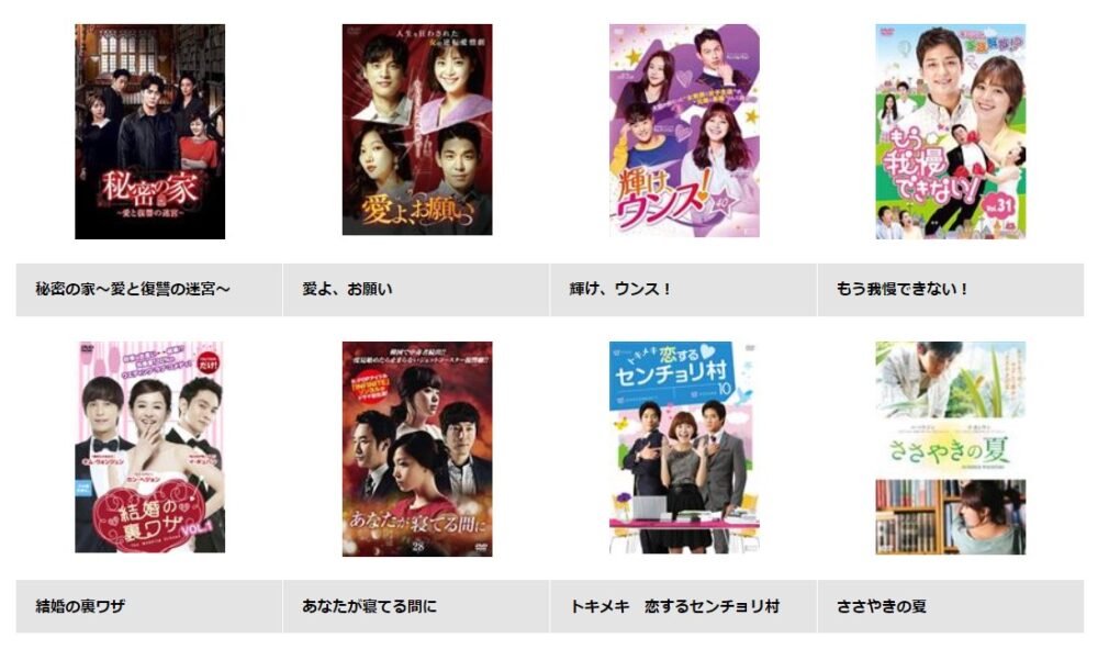 イ・ヨンウン　ドラマ